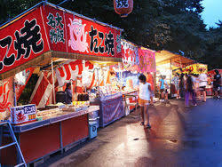 250px-HakoneFestival0028.jpg