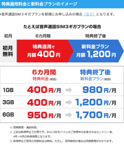 IMG_20210903_192357.png