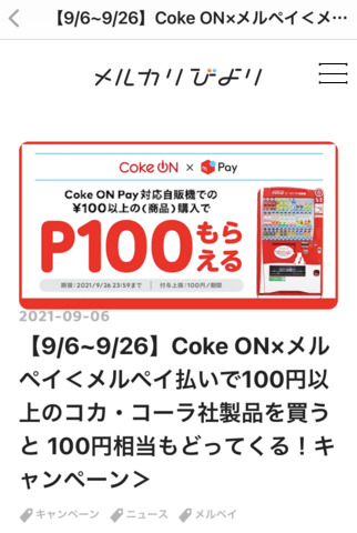 2021-09-06_13.52.14.png