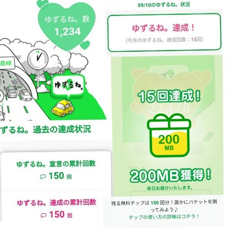 collon_20210910191724.jpg