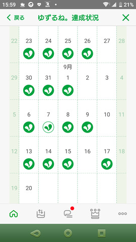 Screenshot_20210917-160000.png