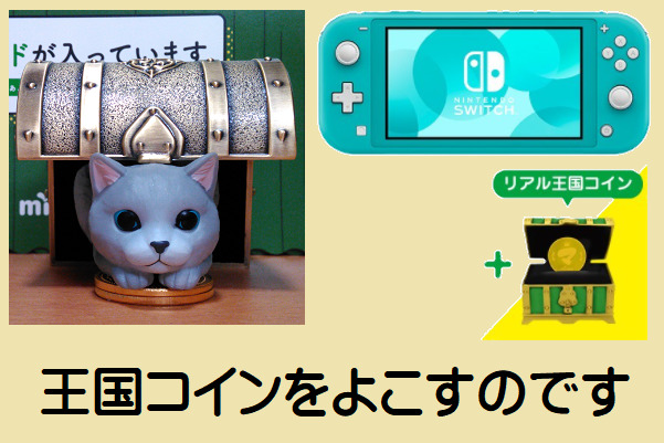 賞品応募－イメージ.png