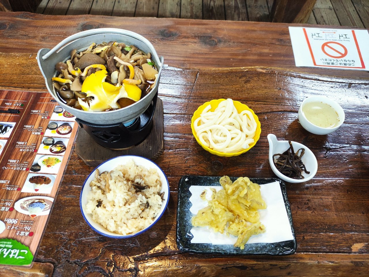 きのこ鍋を食ってきた 掲示板 マイネ王