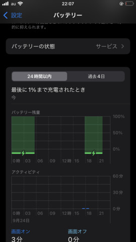 IMG_8934.PNG