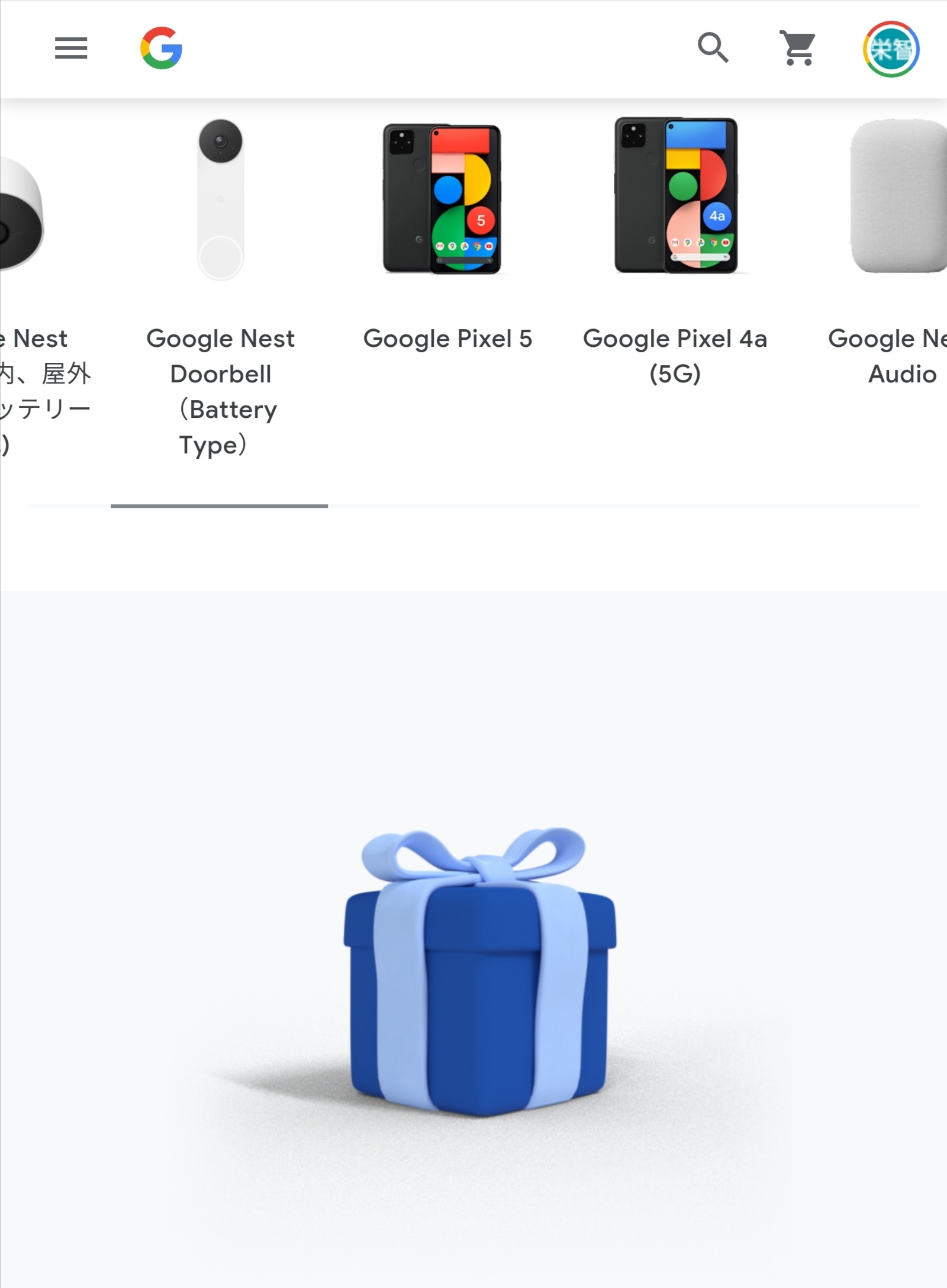 Googleストア 創立記念セール Google Pixel 5a(5G) 15%OFF! | 掲示板 