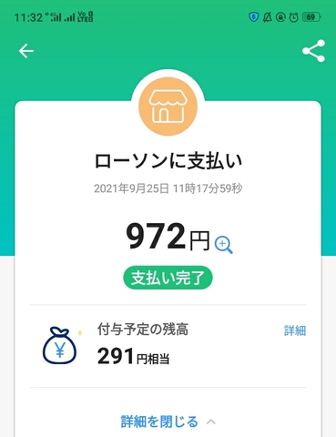 Screenshot_2021-09-25-11-32-27-19(1).jpg