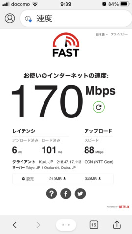 7C84C1B7-0AE6-4D00-9FC0-33DF9A2C8FCD.png