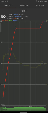 Screenshot_20210926-021505_1_.png