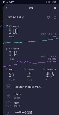 Screenshot_20210929_124242_org.zwanoo.android.speedtest.jpg