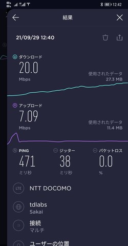 Screenshot_20210929_124248_org.zwanoo.android.speedtest.jpg