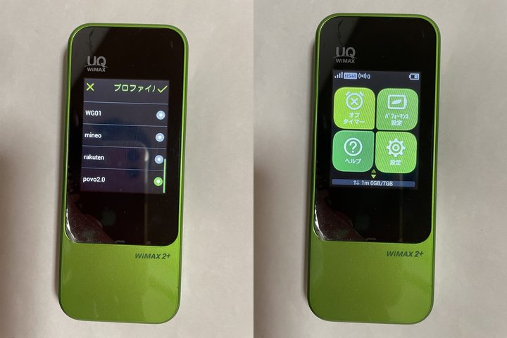 Speed Wi-Fi NEXT Wシリーズでpovo2.0のSIMを使ってみる
