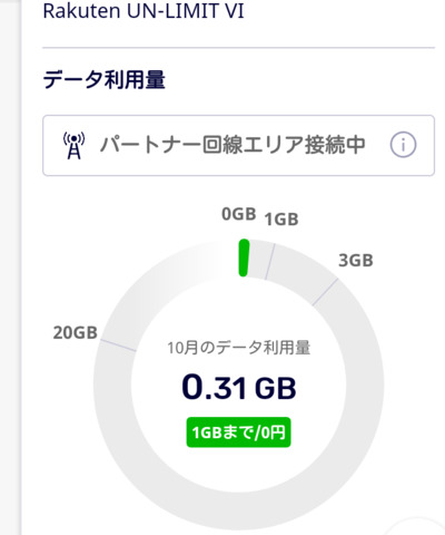 Screenshot_20211005_080339.png
