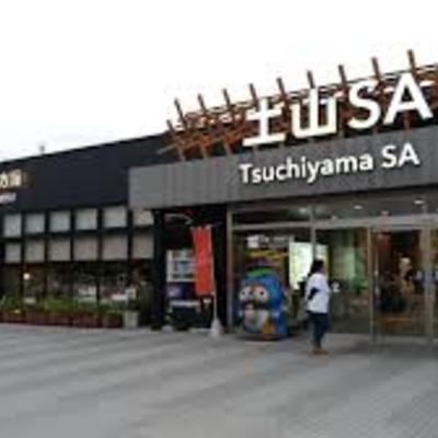 Tsuchiyama_SA_007.jpg