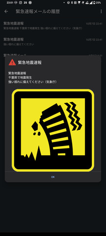 Screenshot_20211007-230102928.png