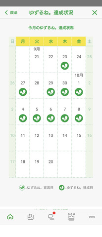 Screenshot_20211008-234013.png