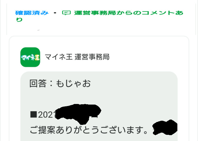 1633871076264.png