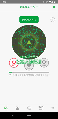 Screenshot_20211011-021709.png