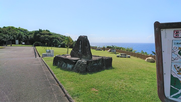 03.島へ行く玄関口童謡の園.JPG