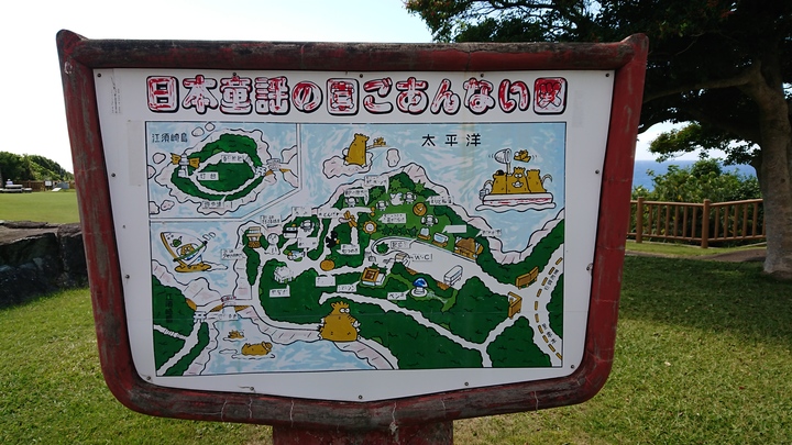 05.島の案内図.JPG