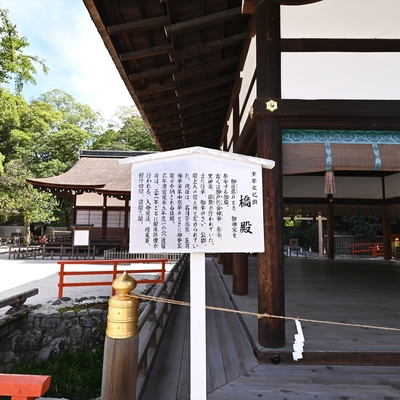 下鴨神社038.JPG