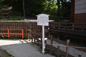 下鴨神社044.JPG