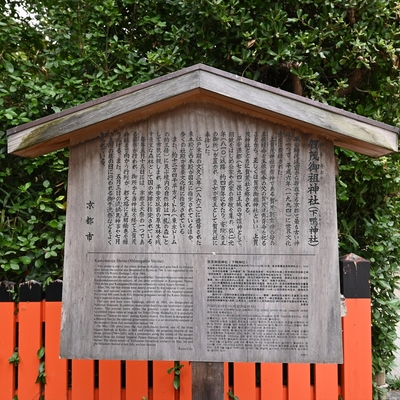 河合神社018.JPG