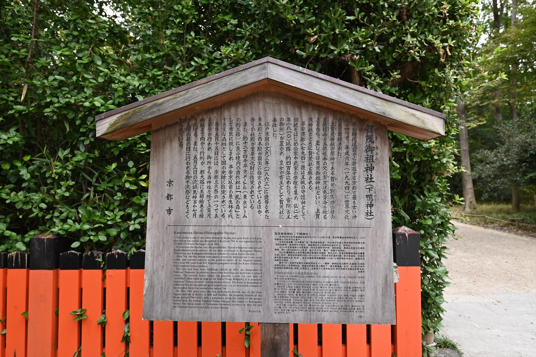 河合神社018.JPG