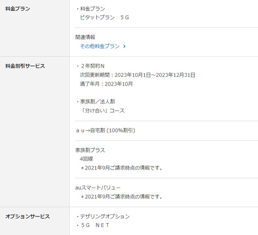 fss.png