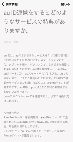 2021-10-12_13.44.06.jpg