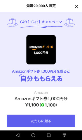 Screenshot_20211015-094802.png