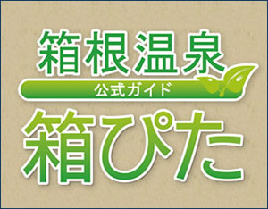 hakopita.png