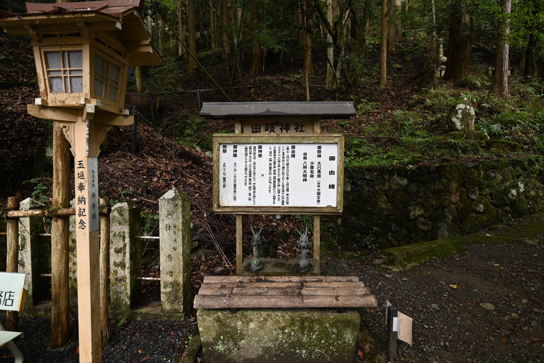 由岐神社001.JPG