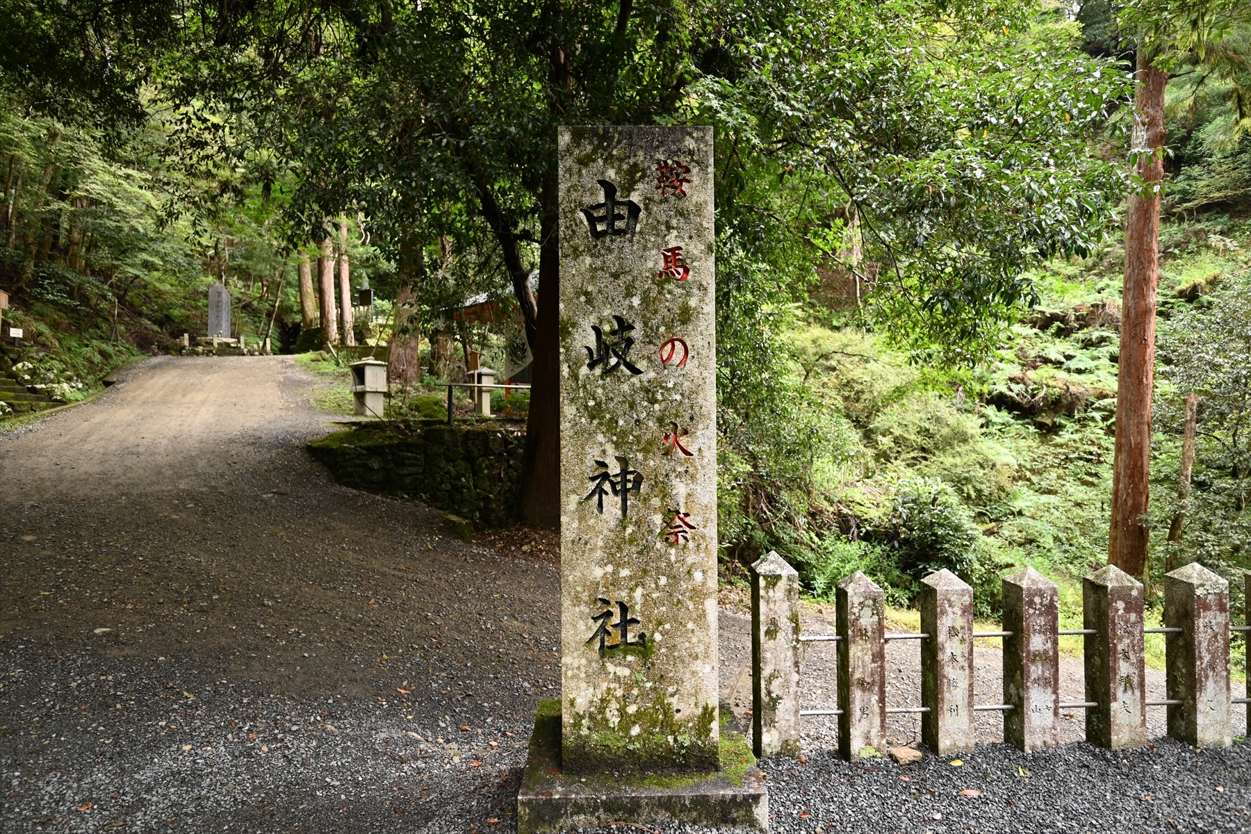 由岐神社002.JPG