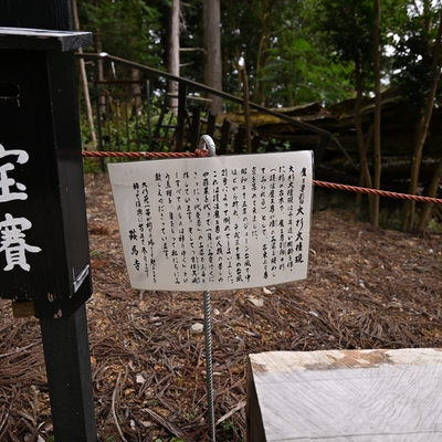 鞍馬寺077.JPG