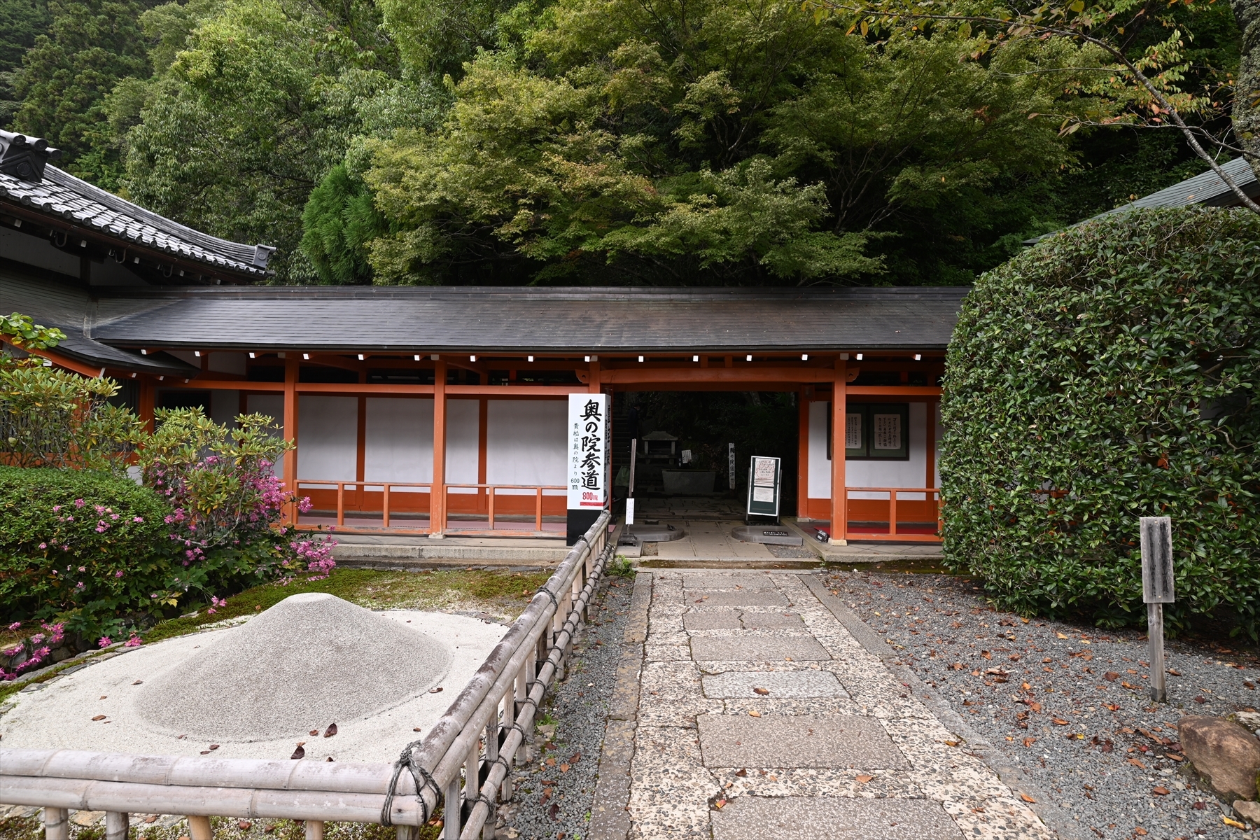 鞍馬寺045.JPG
