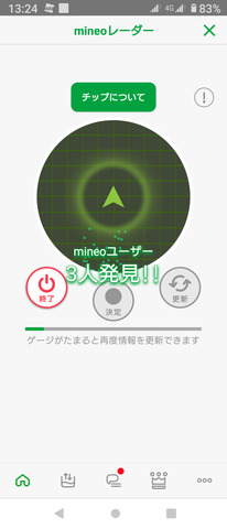 Screenshot_20211017-132406.png