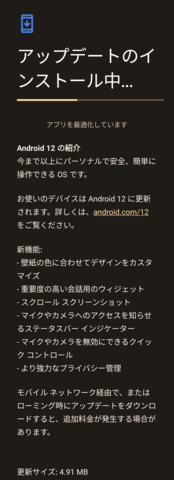 Screenshot_20211020-025816.png