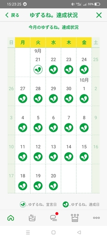 Screenshot_2021-10-20-15-23-26-09_64662ed19328980235ca0d3f3c8bbebe.jpg