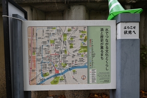伏見運河005.JPG