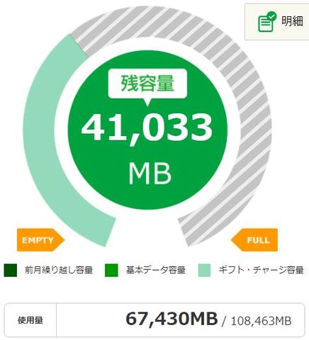 キャプチャ.JPG
