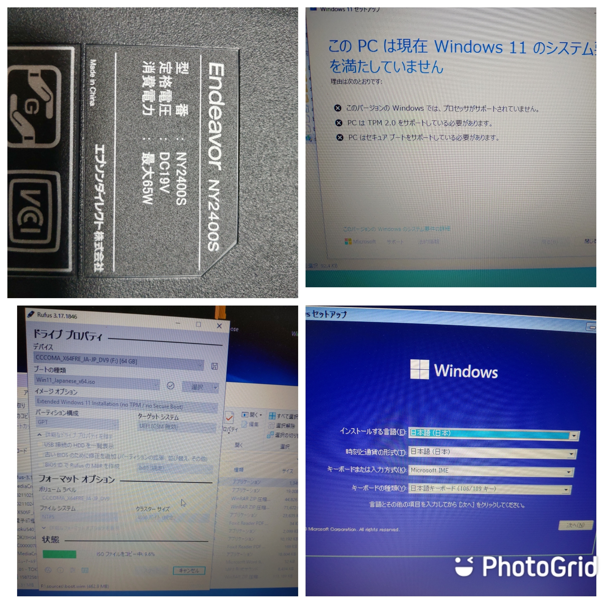 口豪奢 fullsize_image.jpg?1635335475 Windowsノート本体
