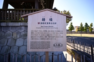 西本願寺唐門017.JPG