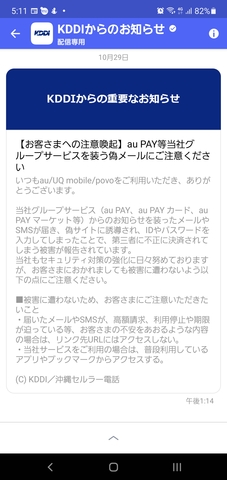 なんとなくコマンド(84) テキストブラウザを使う (2) | TECH+