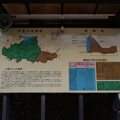 大野ダム009.JPG