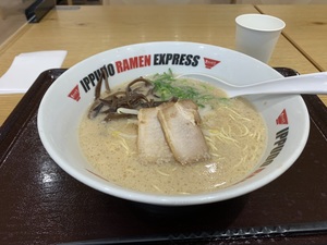 20211109IPPUDOEXPRESS750.JPG
