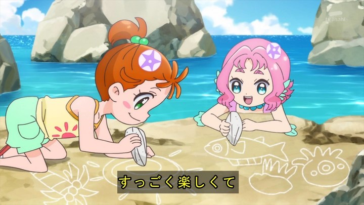 大学 割引 トロピカル〜ジュ！ 海の 「人魚の記憶！ 第37話 プリキュア 文学・小説