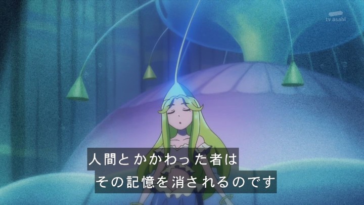 トロピカル〜ジュ！ プリキュア 第37話 「人魚の記憶！ 海の