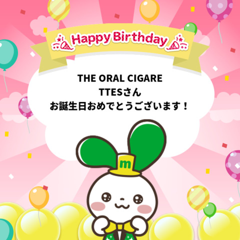 5b0b470e8d78838edd150e9a72c2d9f35465b62c64e0a67bf900d2301f0955e5_birthday.png