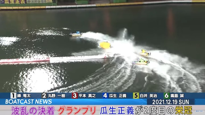 ボートレース試験用 2025年最新】ボートレース試験の人気アイテム - メルカリ