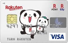 cardface_panda_n_visa_rp_e_front_220_140.jpg